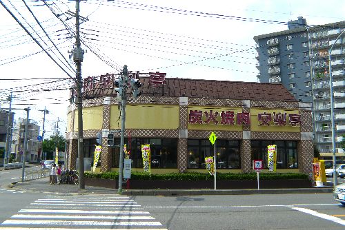 restaurant. Anrakutei Kawaguchi two waxing gibbous store up to (restaurant) 445m