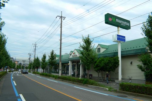 Supermarket. Maruetsu Shibatsukabara store up to (super) 919m