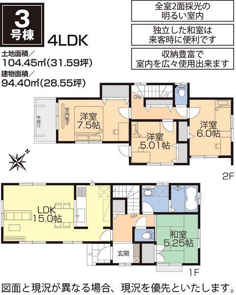 Floor plan. (3 Building), Price 29,800,000 yen, 4LDK, Land area 104.45 sq m , Building area 94.4 sq m