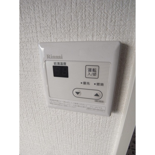 Other Equipment. Hot water supply panel