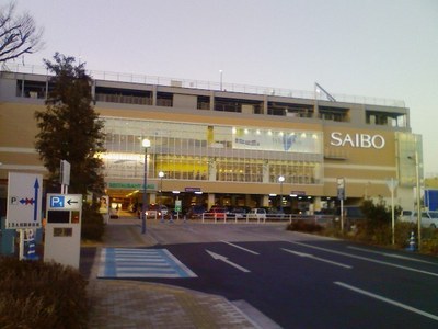 Shopping centre. 1200m to Aeon Mall character (shopping center)