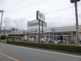 Supermarket. Commodities Iida until the (super) 410m