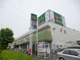 Supermarket. Maruetsu to (super) 680m
