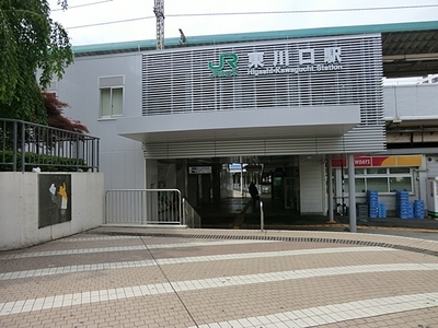 Other. 1120m to Higashi-Kawaguchi Station (Other)