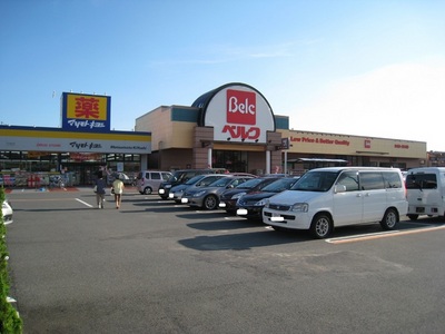 Supermarket. 1140m to Berg (super)