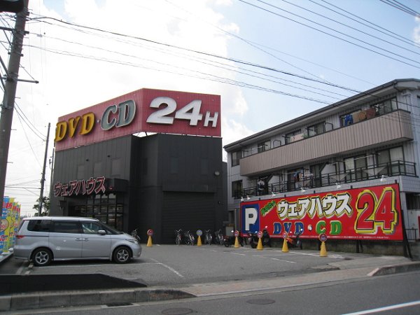 Other. Warehouse Soka Hanaguri store up to (other) 1138m