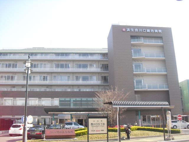 Hospital. 580m until Kawaguchi General Hospital (Hospital)