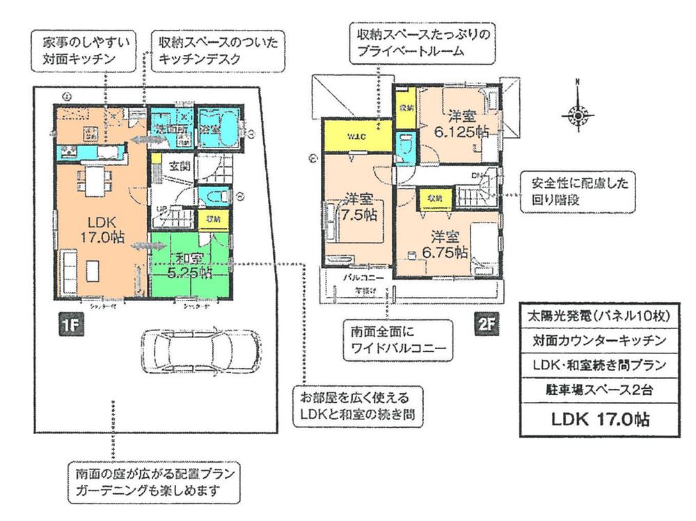 Floor plan. (Building 2), Price 36,900,000 yen, 4LDK, Land area 114.82 sq m , Building area 99.77 sq m