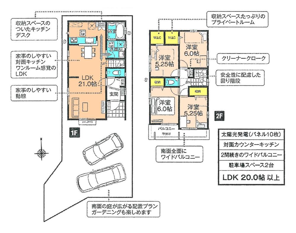 Floor plan. (5 Building), Price 36,900,000 yen, 4LDK, Land area 117.5 sq m , Building area 99.77 sq m
