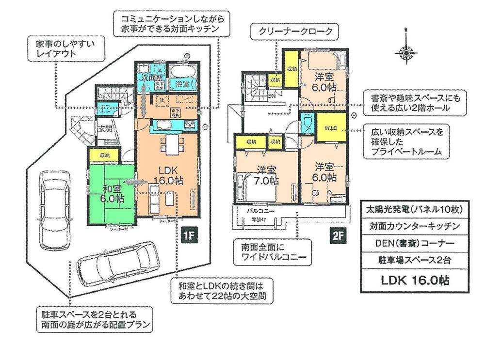 Floor plan. (6 Building), Price 39,900,000 yen, 4LDK, Land area 115.63 sq m , Building area 106.4 sq m