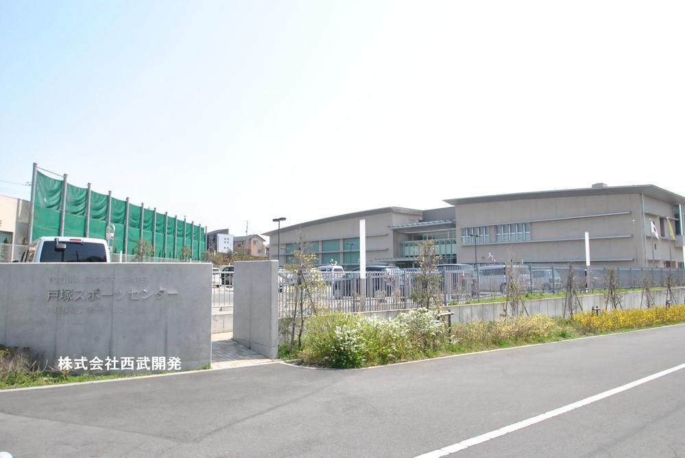 Other Environmental Photo. 720m up to municipal Totsuka Sports Center