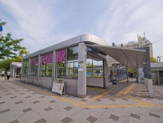 station. 1000m until Kawaguchi-Motogō Station