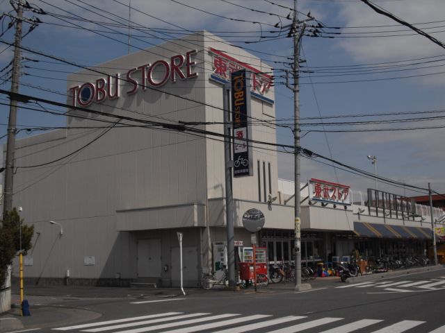 Shopping centre. Tobu Store Co., Ltd. until the (shopping center) 270m