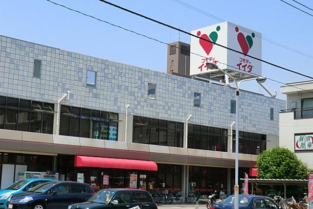 Supermarket. Commodities Iida Nakamachi 800m to the store