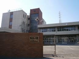 Junior high school. 923m until Kawaguchi Tateri junior high school