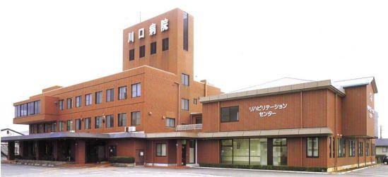 Hospital. 490m until Kawaguchi hospital