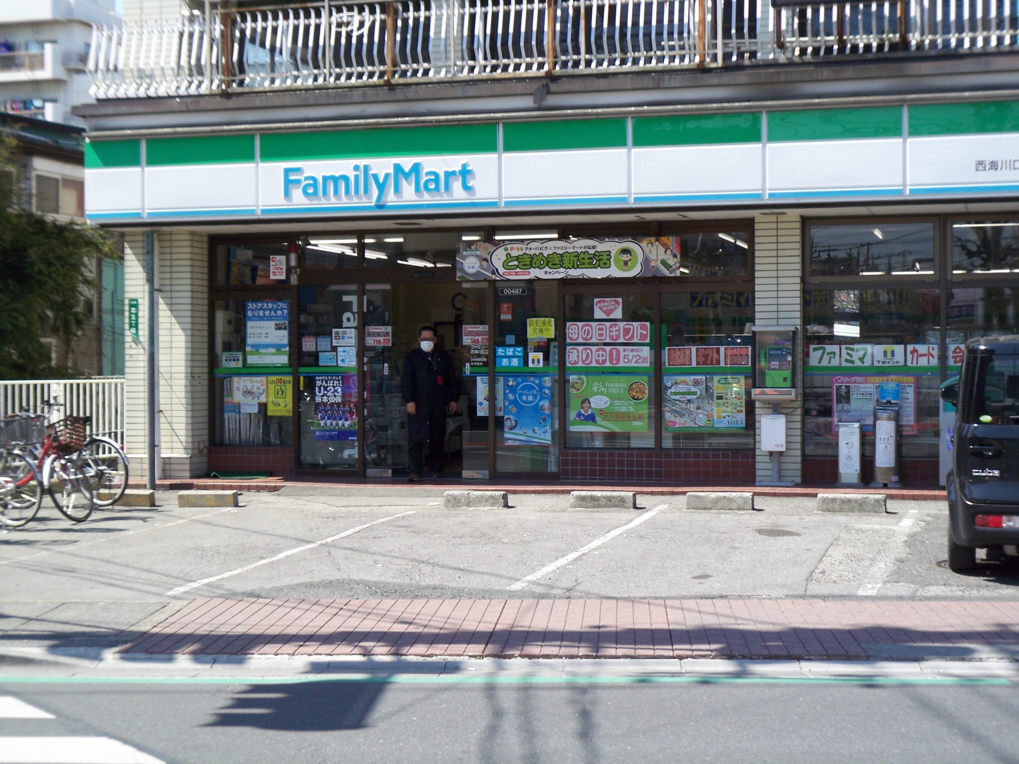 Convenience store. 300m to Family Mart (convenience store)