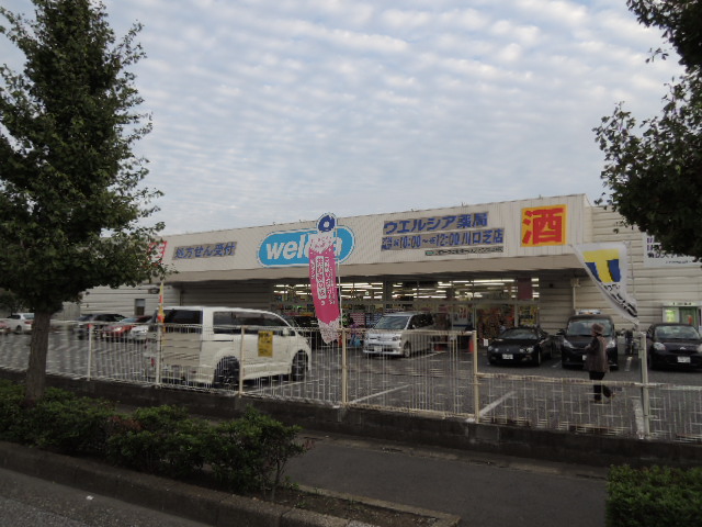 Other. Werushia Kawaguchi lawn store up to (other) 320m