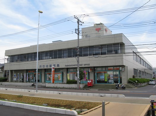 post office. 814m until Kawaguchi North post office (post office)