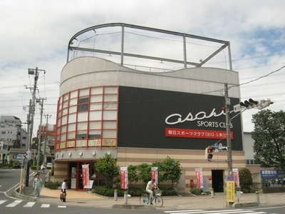 Other. 320m to Asahi Sports Club (Other)