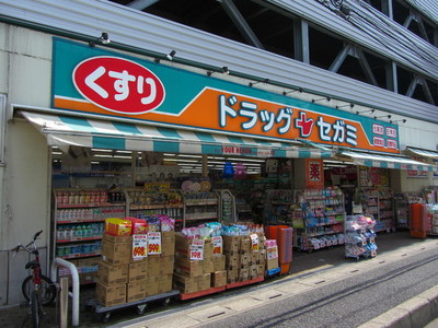 Dorakkusutoa. Drag Segami until (drugstore) 144m