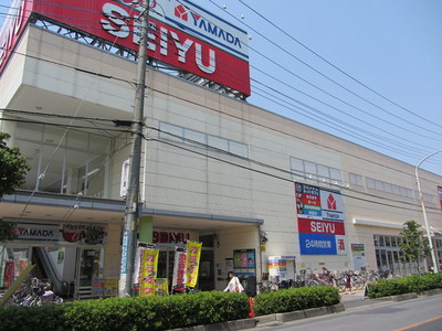Supermarket. Seiyu to (super) 175m