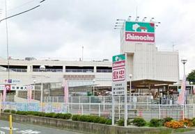 Other. Shimachu Co., Ltd. 900m to home improvement (Other)