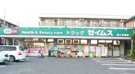 Other. Drag Seimusu Hatogaya Minamiten (other) up to 750m