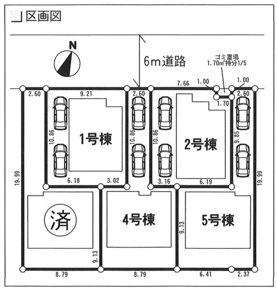 The entire compartment Figure