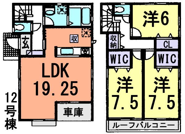 Floor plan. Saitama high-speed rail Totsuka Angyo 1520m to the Train Station