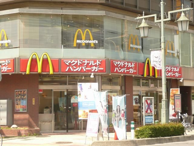 Other. 230m to McDonald's (Other)