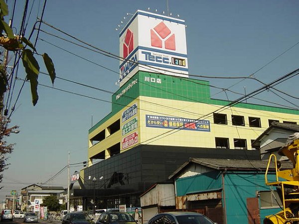 Shopping centre. YAMADA Denki Tecc Land Kawaguchi store up to (shopping center) 240m