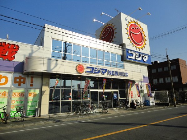Shopping centre. Kojima NEW Kawaguchi store (shopping center) to 400m