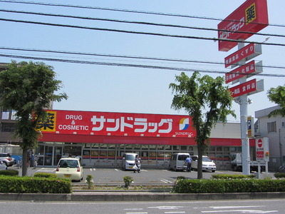 Dorakkusutoa. 220m to Sand rack (drugstore)