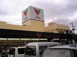 Supermarket. Commodities Iida until Higashikawaguchi shop 1131m