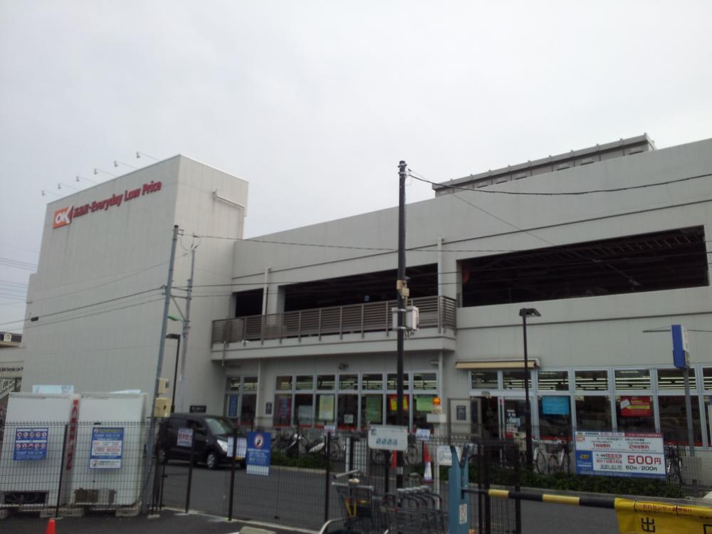 Other Environmental Photo. OK Super