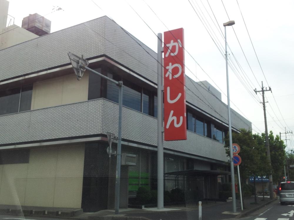Bank. Kawaguchishin'yokinko