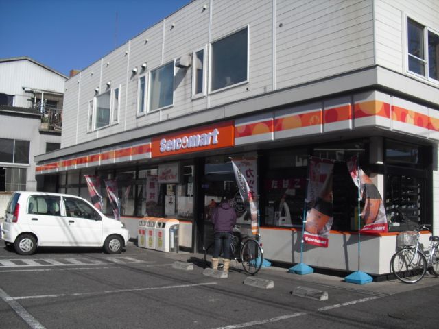 Supermarket. Seicomart until the (super) 160m