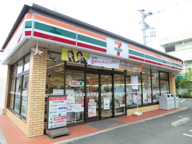 Convenience store. Seven-Eleven Kawaguchi lawn Coyaba store (convenience store) to 400m