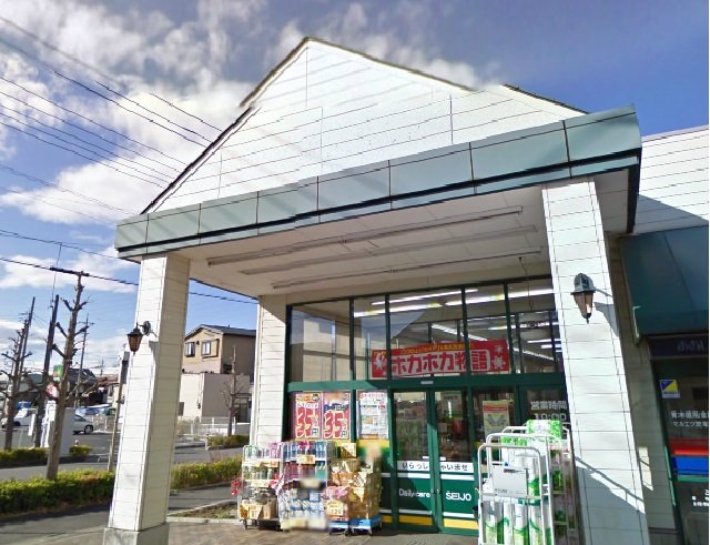 Dorakkusutoa. Daily care Seijo Shibatsukabara store (drugstore) to 400m