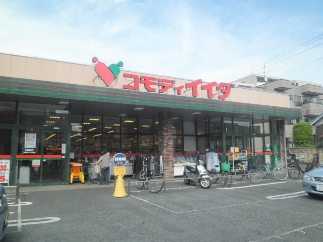 Supermarket. Commodities Iida Minami Urawa east exit shop (super) 1000m to