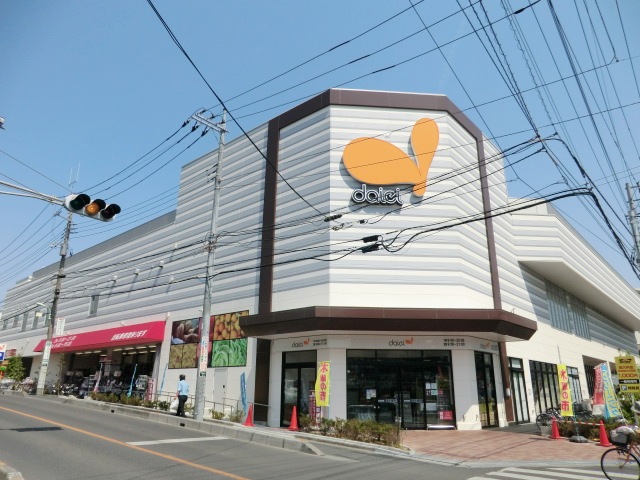 Supermarket. Daiei Minami Urawa east exit shop until the (super) 1200m