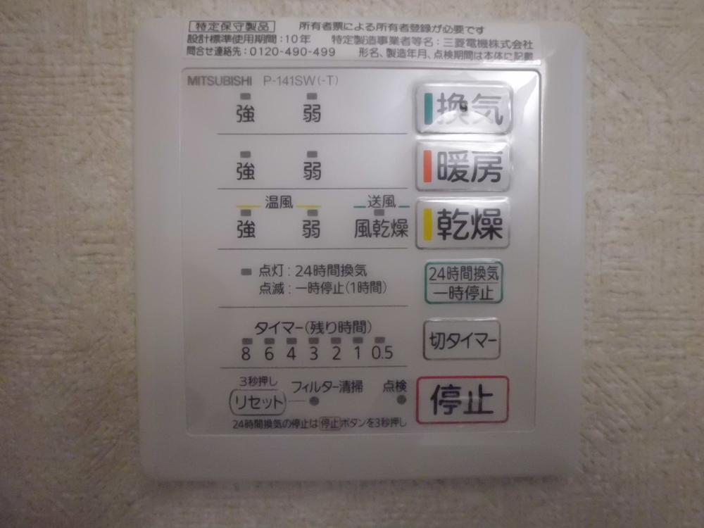 Other introspection. Local (12 May 2013) Shooting