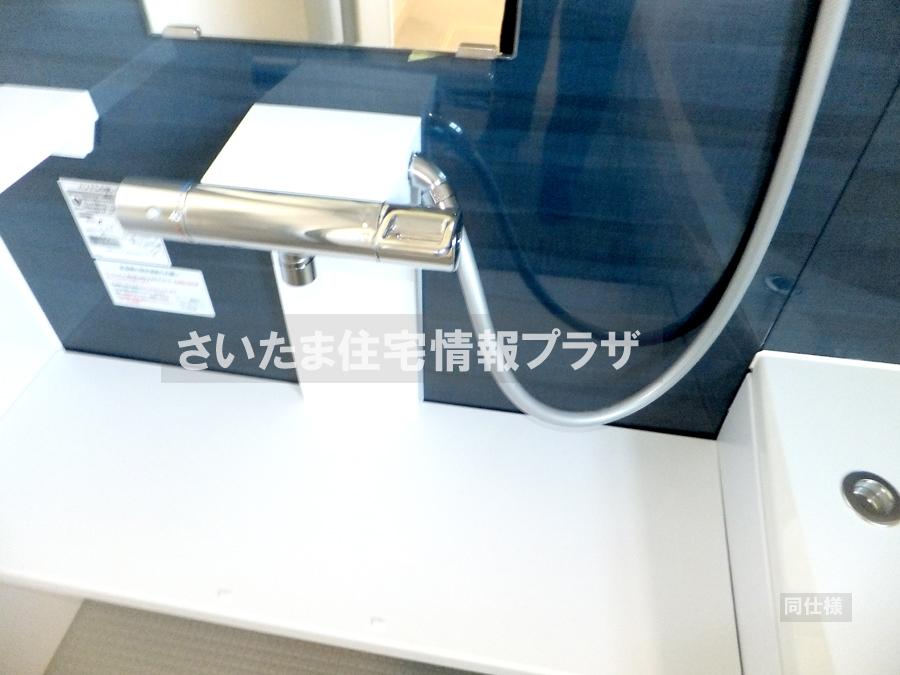 Same specifications photo (bathroom). anytime, anywhere. To have received your contact can guide you ready within 30 minutes, We are ready at all times. Once it becomes the mind, To now.