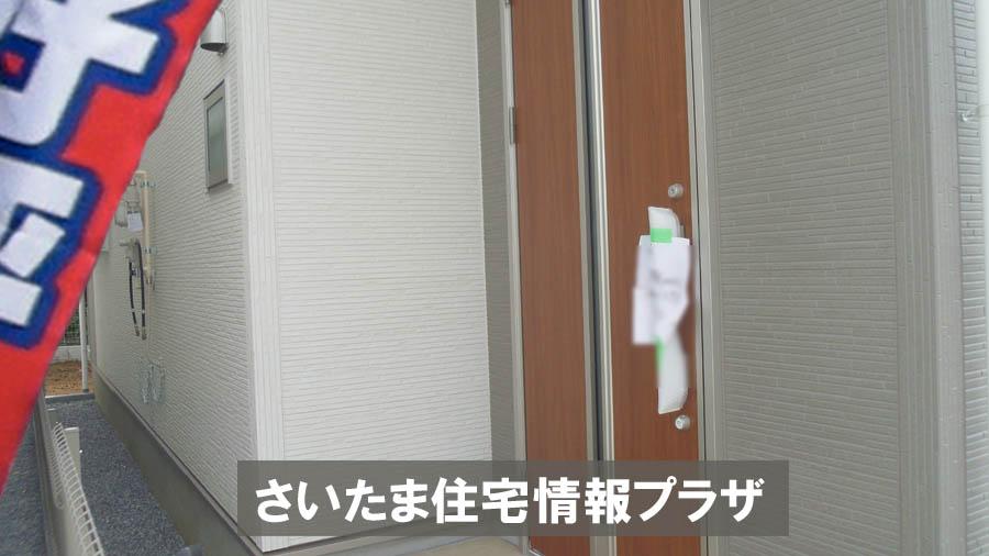 Local appearance photo. Was building completed. Such as the actual image from per yang, We have to wait all the time so you can see directly.