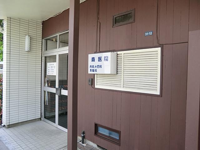 Hospital. 320m to forest clinic