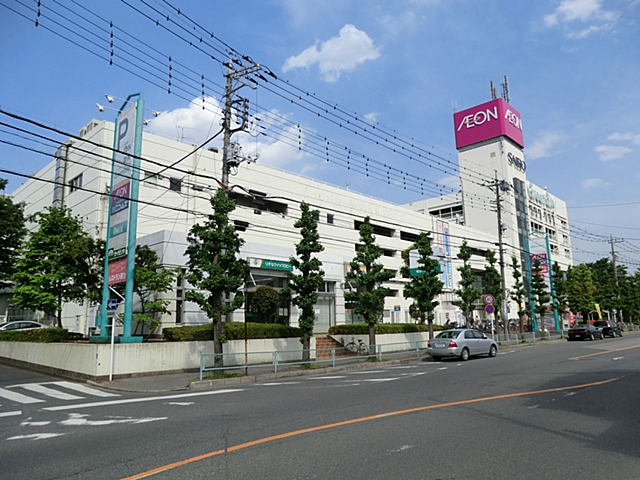 Supermarket. 1208m until the ion Kawaguchi store (Super)