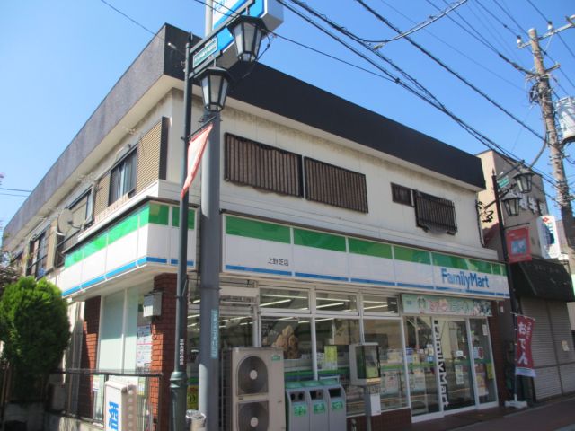 Convenience store. Family Mart (convenience store) to 400m