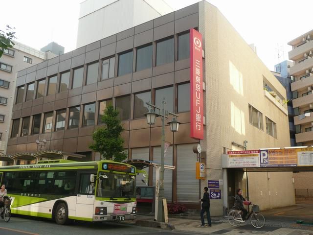 Bank. 540m to Bank of Tokyo-Mitsubishi UFJ Bank (Bank)