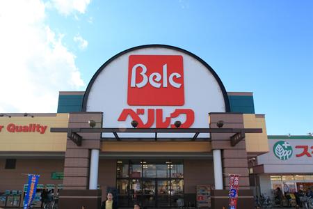 Supermarket. 2092m until Berg Kawaguchi actively shop